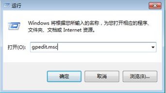 win 7电脑怎么关闭屏保，W7电脑怎么关闭屏保