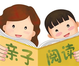 如何让孩子爱上阅读家庭讲座观后感，幼儿园如何让孩子爱上阅读