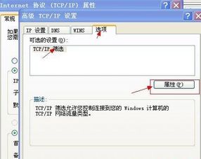 交换机怎么关闭端口，怎么关闭端口进程
