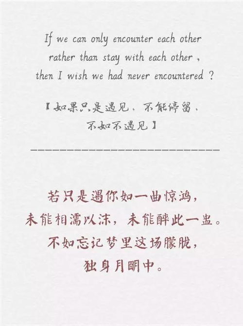 泰戈尔唯美表白情话英文，表白情话英文长句