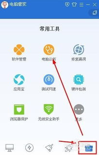 为什么电脑播放器有声音而网页没声音?