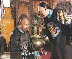一代廉吏于成龙李万年版第20集，一代廉吏于成龙简介