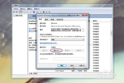 怎么关闭路由器的端口啊?