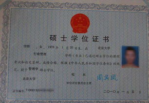 英国专业硕士和学术硕士，专业硕士和学术硕士的学费