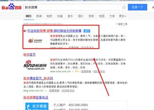 微博改昵称为什么提交不了，手机微博改昵称
