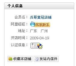 淘宝会员名可以修改吗?要怎么改