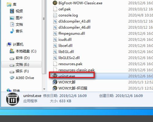 魔兽世界的大脚怎么删除