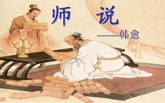 春雪唐韩愈怎么读，愈怎么读