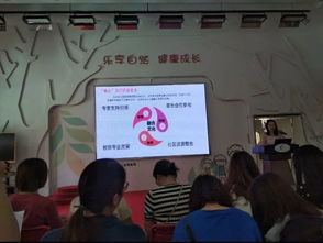 融合教育是什么意思