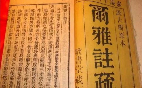 性格温文尔雅是什么意思，斯文尔雅是什么意思