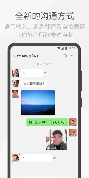 wechat国际版和微信相互可以聊天吗，wechat国际版客服