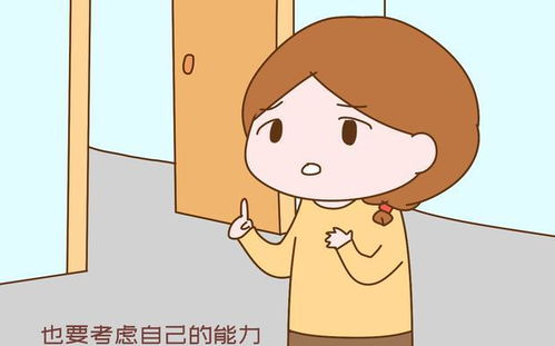 力有不逮的读音，力有不逮是成语吗