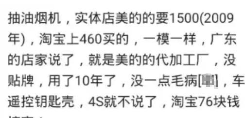 淘宝为什么不能搜血滴子