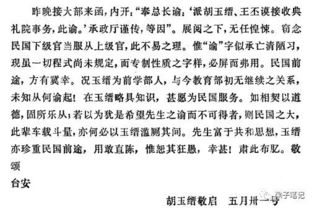 简述上行文平行文和下行文的含义并各举文种说明?