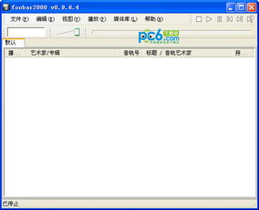 ape格式是什么意思，ape 格式