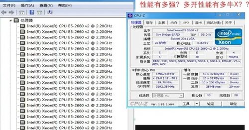 至强e5和i7哪个好 后期制作，至强e5和i5哪个好