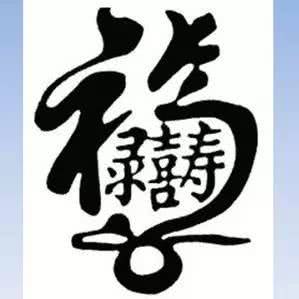 中文合体字都有哪些?