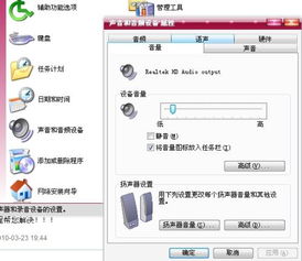 调节电脑亮度的快捷键是什么?