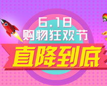 618购物节什么时候开始，618购物节到底是哪一天