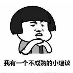 你开心就好英文怎么说，你开心就好英文这么说