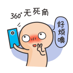 麻烦的英文是什么?