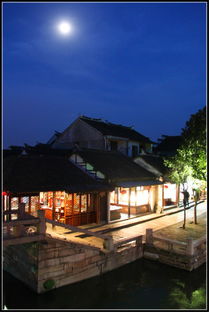 去周庄旅游住宿，周庄旅行攻略