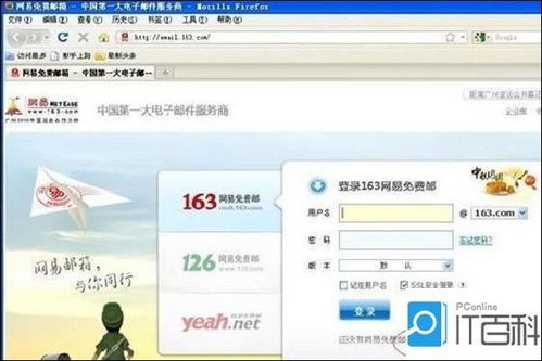 电子邮件的格式是由邮件头和邮件体，总结电子邮件的格式