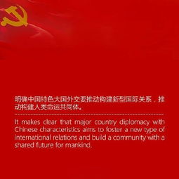 不忘初心英语怎么说?