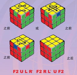 还原魔方的软件下载