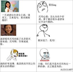 又什么又什么造句三年级上册，又什么又什么的词语