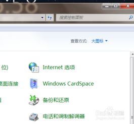 笔记本电脑怎么打开任务管理器，华为电脑怎么打开任务管理器