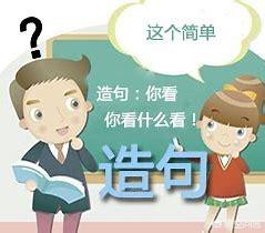 什么又什么又什么造句