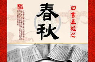 第一部编年体史书是春秋还是左传，第一部编年体书