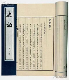 中国现存第1部编年体史书是