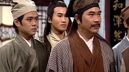 金装四大才子的结局