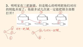 数学水流问题公式