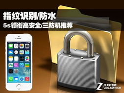 安全生产三防指什么