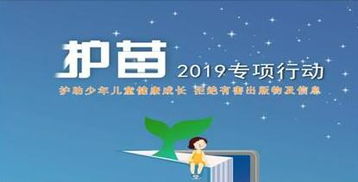 你知道哪些网络公益活动?