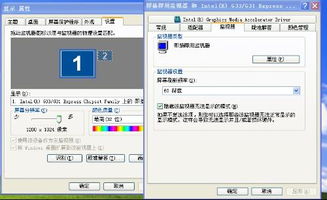 手机进水了屏幕闪烁是什么原因，小米电视机屏幕闪烁是什么原因