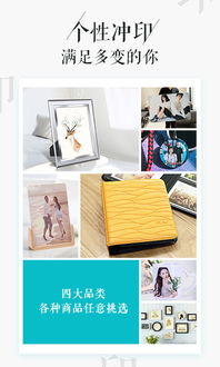 照片书制作设备，照片书制作软件app