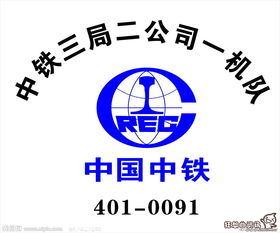 中国铁建，最难进的十大央企