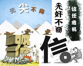 无尖不商的尖是哪个尖，无尖不商是成语吗