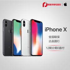iphone换机助手，iphone换机需要多长时间