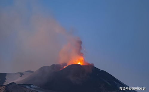 火山英文怎么读