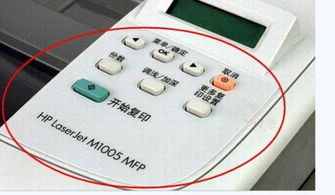 hp1005c提示p2