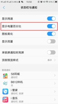 vivo手机右上角图标大全，vivo手机顶部符号大全图片