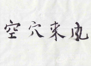 无尖不商