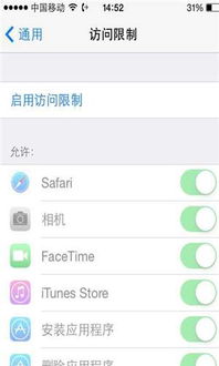 手机里怎么隐藏应用