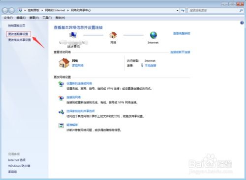 阿里公共DNS设置路由器，阿里公共dns是多少