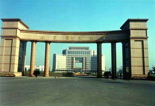 山东理工大学是一本吗